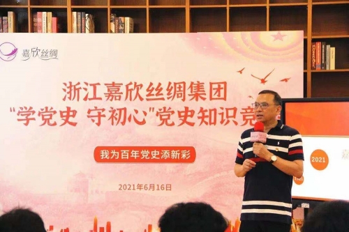 建黨百年黨史知識競賽