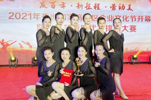 組隊參加秀洲區(qū)建黨百年排舞大賽獲季軍