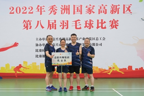 高新區(qū)羽毛球賽