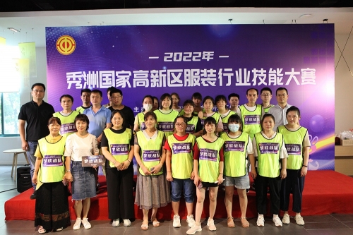 技能操作比武啟動儀式