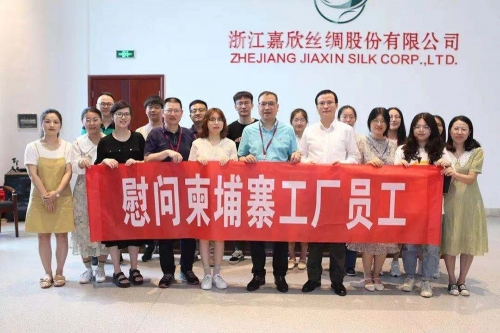 云直播,慰問柬埔寨員工